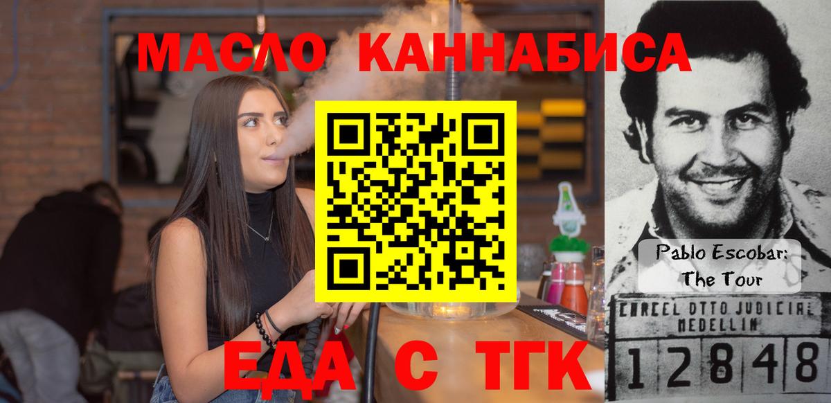 Меф МЯУ МЯУ  Северобайкальск  Гашиш  Бошки Шишки  Меф МЯУ МЯУ кристаллы  Вход с VPN  ГАШ 