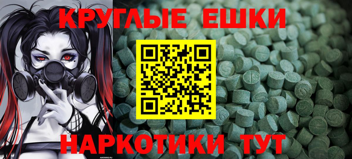 ЭКСТАЗИ mix Северобайкальск
