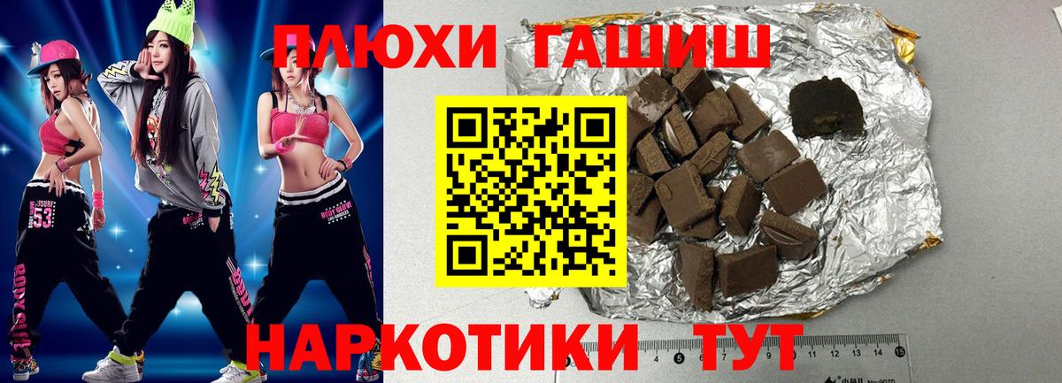 Северобайкальск  ГАШ Изолятор  Вход с VPN 