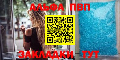 тгк Нальчик