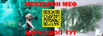 кокаин премиум Наро-Фоминск