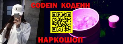 кокаин премиум Наро-Фоминск