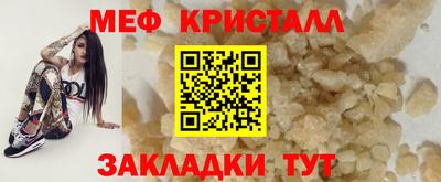 кокаин премиум Наро-Фоминск
