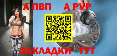 кокаин премиум Наро-Фоминск
