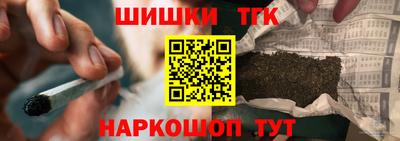 тгк Нальчик