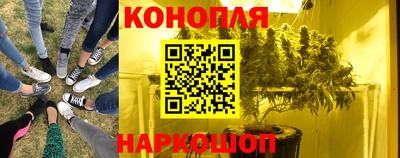 кокаин премиум Наро-Фоминск