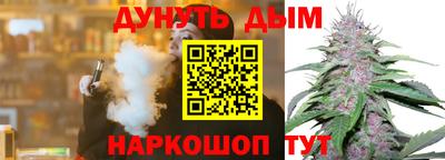 кокаин премиум Наро-Фоминск