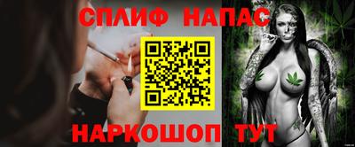 jwh Нарткала