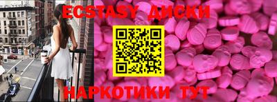 тгк Нальчик