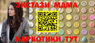 кокаин премиум Наро-Фоминск