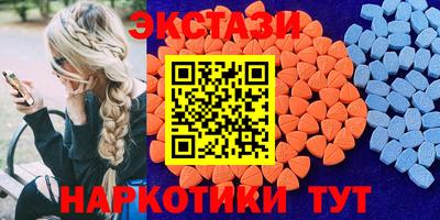 кокаин премиум Наро-Фоминск