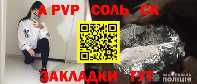 тгк Нальчик