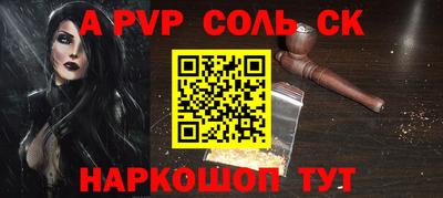 кокаин премиум Наро-Фоминск