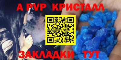 тгк Нальчик