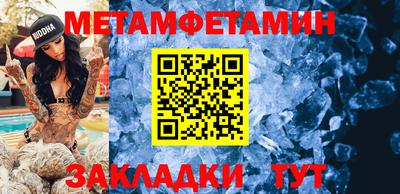 тгк Нальчик