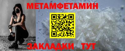 тгк Нальчик