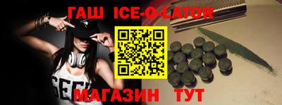 тгк Нальчик
