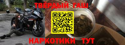 кокаин премиум Наро-Фоминск