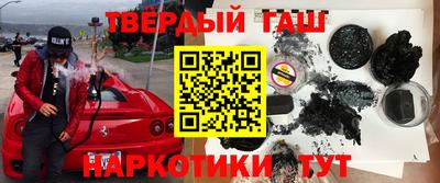 кокаин премиум Наро-Фоминск