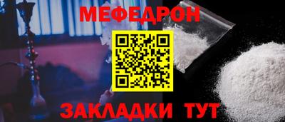 кокаин премиум Наро-Фоминск