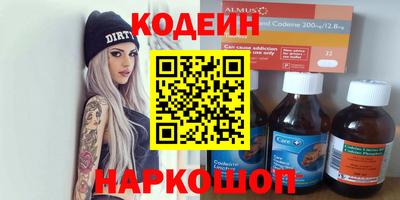 jwh Нарткала