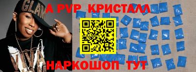 кокаин премиум Наро-Фоминск