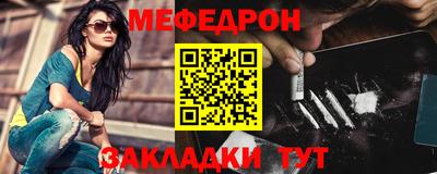 тгк Нальчик