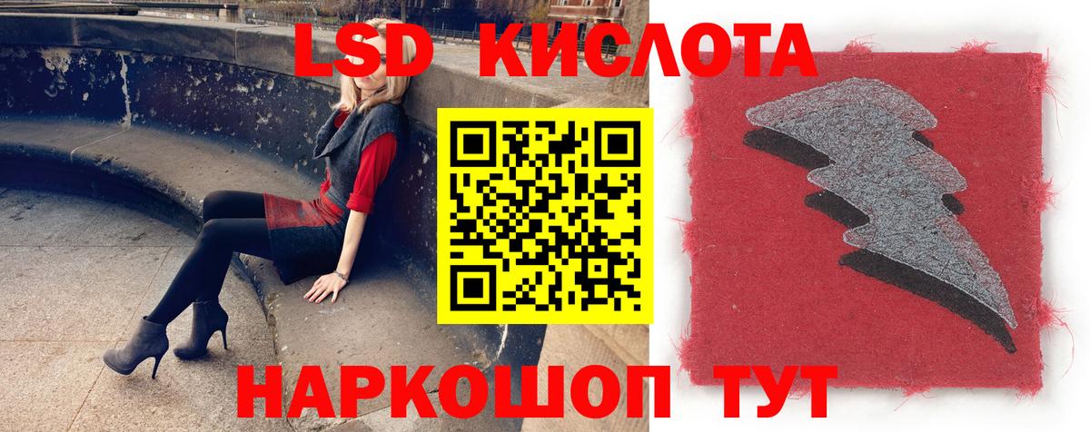 Северобайкальск  LSD-25 экстази кислота  Лсд 25 экстази кислота  Вход с VPN 