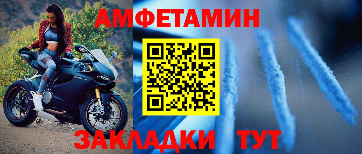 Северобайкальск  Метамфетамин винт  Метамфетамин винт  Вход с VPN 